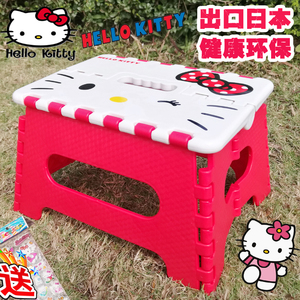 5折日本款Kitty猫卡通加厚塑料折叠凳子椅子儿童小板凳家用便携式