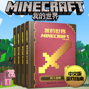 乐高我的世界19新品minecraft 乐高我的世界19新品minecraft品牌 价格 阿里巴巴