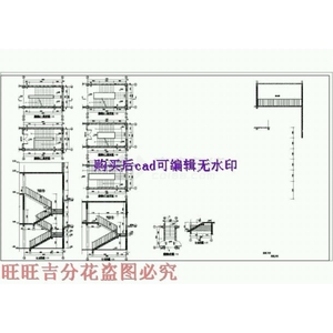 荣成市某商住一体综合楼建筑施工图建筑设计cad图纸dwg