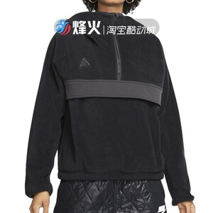 现货 烽火体育 NIKE ACG 撞色保暖抓绒套头衫卫衣 CU4115-335 325