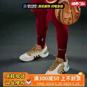 烽火 Adidas D.O.N. Issue 5 龙年米切尔5代 签名版篮球鞋 IH7517