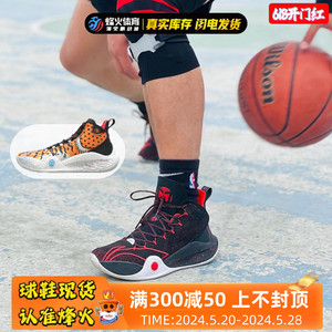 烽火 LiNing李宁 CJ1 迈克勒姆一代 䨻 缓震实战篮球鞋ABAR019-6