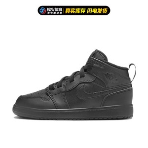 烽火 Air Jordan 1 Mid AJ1 黑色 中帮复古篮球鞋童鞋 DR9745-093