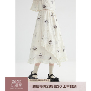 小葱良裁 新中式熊猫印花半身裙女夏季高腰宽松拼接不规则A字长裙
