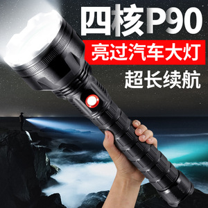 天火P90强光手电筒可充电超 亮远射户外长续航大功率灯led家用