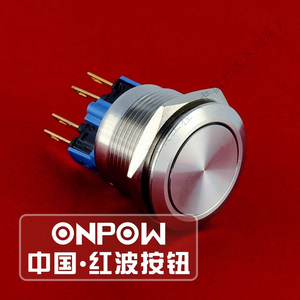 ONPOW中国红波欧宝龙防水金属开关按钮小型22mm设备启动GQ22-11