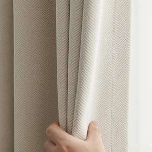 新款奶油色窗帘日式侘寂风人字纹高级感卧室客厅暖色系加厚遮光帘