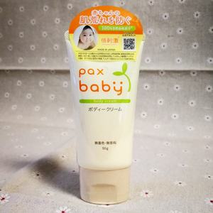 日本本土太阳油脂PAXBABY婴儿润肤乳面霜敏感肌保湿干燥宝宝救星