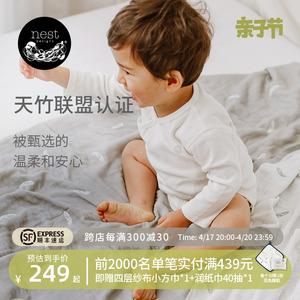 Nest Designs婴儿被子宝宝盖毯儿童盖被幼儿园小被子午睡毯纱布毯