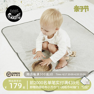 Nest Designs婴儿隔尿垫新生儿可洗大号成人防水尿布垫纯棉