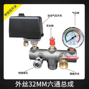 气泵空压机出气家用机电小型充气配件静音总成压力开关大全连接管