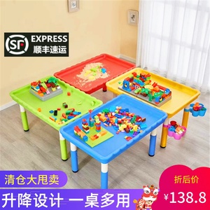 幼儿园升降积木桌长方形塑料波浪桌 儿童多功能玩沙玩具台游戏桌