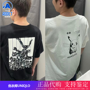 UNIQLO优衣库 x 宝可梦大师EX 皮卡丘联名UT黑白短袖 t恤 459570