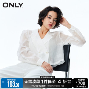 ONLY春季时尚通勤直筒短款雪纺西服外套女|123208017