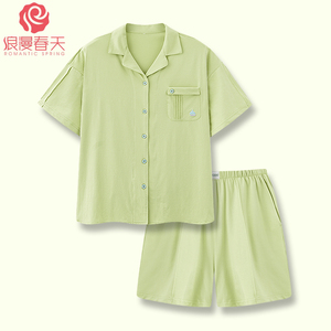 浪漫春天果绿色睡衣女夏季纯棉短袖薄款简约两件套装家居服可外穿