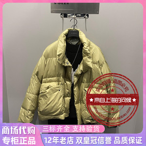 s.deer圣迪奥2021年冬国内商场专柜正品代购女式羽绒服S21482452