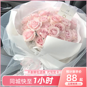 鲜花速递同城配送99朵粉玫瑰花束送女友闺蜜生日北京广州深圳成都