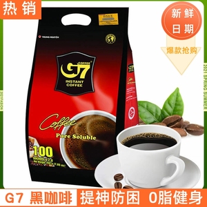 越南进口g7黑咖啡无蔗糖速溶0脂100包美式纯苦学生提神防困冲饮品