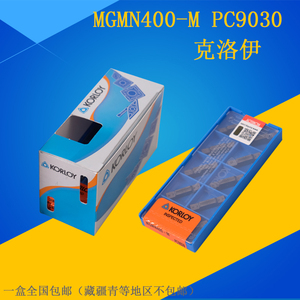 KORLOY克洛伊MGMN400-M PC9030切槽刀片MGMN200-G PC9030 150/600