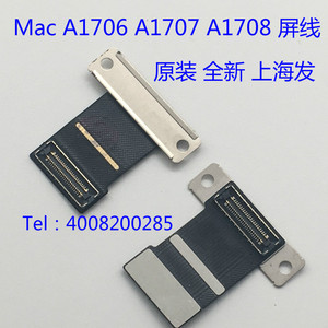 Macbook A1706 A1707 A1708 A1989 A1990 A2141屏线 液晶屏幕屏线