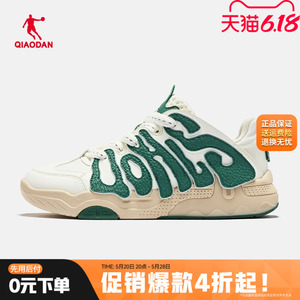 [商场同款]中国乔丹板鞋女子2024夏季新款潮流革面休闲鞋运动鞋男