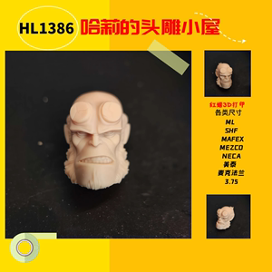 HL1386地狱男爵HELLBOY B款6寸1/12头雕白模SHF麦克法兰MLNECA