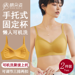 无痕内衣女聚拢小胸无钢圈防下垂收副乳运动美背文胸夏季薄款胸罩