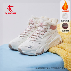 中国乔丹女鞋运动鞋2024春季新款高帮加绒革面保暖休闲鞋白色鞋子