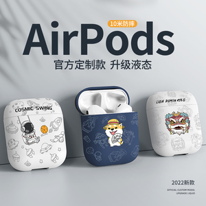 适用airpodspro保护套新款airpods3保护壳airpods Pro硅胶软壳苹果无线蓝牙耳机套一二三代潮牌airpods2/1套