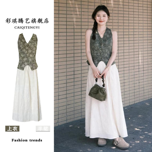 夏装搭配一整套新中式国风穿搭时尚减龄复古无袖马甲半身裙子套装