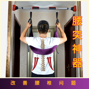 护腰椎牵引带 家用脊柱拉伸腰部悬挂带吊单杠牵引器腰间盘牵引带