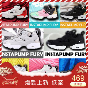 锐步 pump fury跑步鞋V65750 CN0240 CM9816 BS9136 DV4590 4591