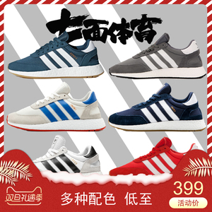 Adidas三叶草iniki runner boost复古跑鞋BB2089 BB2091 CQ2489