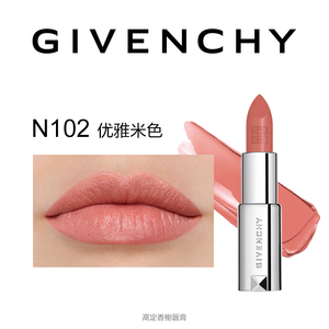 GIVENCHY纪梵希高定香榭唇膏 小羊皮口红102 用过几