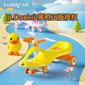 乐的 B.duck小黄鸭儿童扭扭车宝宝车子滑行溜溜车四轮婴儿摇摆车