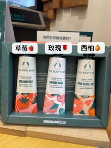 香港专柜The body shop美体小铺护手霜礼盒套装30mlx3支 英伦玫瑰