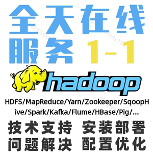 hadoop搭建安装远程hive spark hbase zookeeper实验环境问题解决