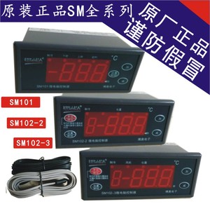 博奥电子时代小超人温控器SM101 SM102-2 SM102-3微电脑控制器