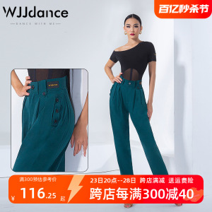 WJJdance拉丁舞裤子女2024新款高腰口袋撞色钮扣国标长裤练功服装