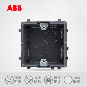 ABB 开关插座面板 标准底盒86型底盒连体通用暗盒线槽盒开关盒