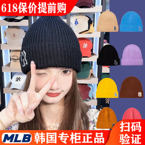 韩国正品MLB儿童毛线帽防寒亲子童帽宝宝冷帽男女童潮小孩帽子