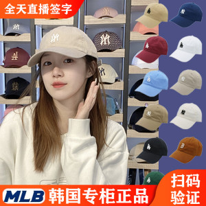 韩国MLB帽子复古棒球帽软顶LA小标NY运动休闲鸭舌帽朱一龙