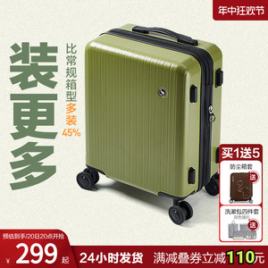 爱华仕旅行箱24寸大容量行李箱女拉杆箱男充电20寸登机学生密码箱
