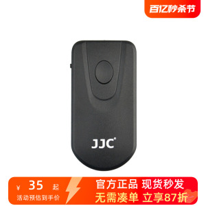 JJC 适用于宾得IS-P1无线红外遥控器K50 K30  KR KM KX K01 K3 K5II s K7 K5IIS K-1II单反相机