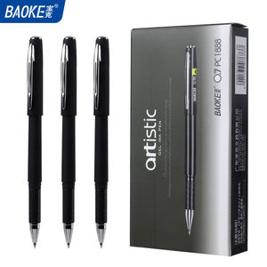 宝克（BAOKE）PC1888黑色中性笔0.7mm办公签字笔水笔磨砂笔杆12支