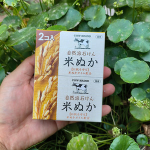 日本进口香皂 cow大米精华香皂沐浴皂 米糠皂 洗手皂香胰子100g