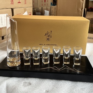 水井坊2019款国家宝藏酒具改版通用玻璃酒具套装礼盒6杯1壶1托