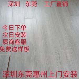 木地板家用舞蹈室办公室专用E1强化复合高密度防水耐磨环保12mm