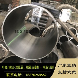 20钢珩磨液压油缸管缸筒内孔40 45 50 55 60mm现货齐全可非标定做