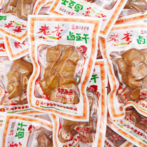 老李豆腐干小袋五香豆干串温州特产休闲称重500克卤豆干多省包邮